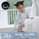nest designs嬰兒睡袋嬰幼兒秋冬晴感款暖姜長(cháng)袖拼接夾棉寶寶分腿兒童防踢被 【會(huì )員專(zhuān)享】鯨魚(yú)漫漫-薄夾棉(建議16-18°C) 80cm（建議身高70-80cm）