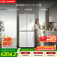西門(mén)子（SIEMENS）博納臻鮮550L十字門(mén)冰箱鉑金抗菌凈味一級能效變溫儲鮮大容量冰箱金屬白色KC550281EC 國家補貼