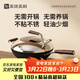 美瓏美利【新品】匠心中式炒鍋無(wú)涂層家用純鐵鍋平底炒菜鍋爐具通用32cm