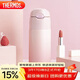 膳魔師（THERMOS）保溫杯400ml男女士漸變色吸管杯保冷水杯子TCMI-400S PKW