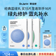 蒂佳婷（Dr.Jart）【藍綠丸1.0】經(jīng)典藍綠丸補水面膜15片修護煥亮保濕生日禮物