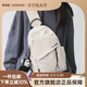 歌柏妮（GEBONI）斜挎包男女潮牌ins背包簡(jiǎn)約百搭休閑運動(dòng)腰包男士單肩包學(xué)生胸包 純色款【白色】 斜挎包【隨機徽章】