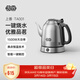 吉谷（K·KOU）茶臺燒水壺 家用電熱水壺恒溫電茶壺熱水壺泡茶電水壺大容量食品級304不銹鋼 1.2L （上善）TA001