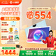 小課屏京東方小課屏C3學(xué)習機【重磅引入Deepseek】小學(xué)初高中同步網(wǎng)課機AI護眼平板10.1''+256G