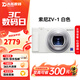 索尼（SONY）ZV-1/ZV1 RX100M5 M6 M7黑卡4K視頻美顏廣角Vlog二手數碼相機 99新索尼ZV1 白色 標配 標配【無(wú)內存卡等配件，套餐更劃算】 99成新