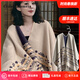 CRANTA KOMEIA披肩女2026新款夏防曬外搭民族風(fēng)披肩毯子生日禮物送女生女友 空竹圖騰灰米 高級感送老婆女朋友實(shí)用高檔