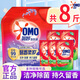 奧妙（OMO）全自動(dòng)洗衣液吳磊好物薰衣草馨香3合1除菌持久留香補充裝官方正品 【奧妙洗衣液】全自動(dòng)薰衣草2kg袋+除菌400g*5袋
