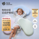 貝肽斯兒童枕頭3-6歲分區護頸枕寶寶成長(cháng)枕四季通用學(xué)生枕云靄青+藍枕套