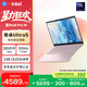 惠普HP【國家補貼】星Book Pro 14 輕薄筆記本電腦(酷睿Ultra5 32G 1T 2.8K 120Hz OLED AI)粉