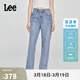 Lee涼涼褲25新品429中腰直腳天絲淺藍色女士牛仔褲