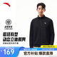 安踏運動(dòng)外套男春季針織開(kāi)衫立領(lǐng)休閑衛衣長(cháng)袖拉鏈跑步訓練上衣