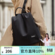 朱爾雙肩包女2026年新款背包女輕便牛津布女士雙肩包防盜旅行包電腦包