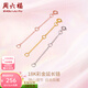 周六福（ZLF）黃18K金項鏈延長(cháng)鏈玫瑰金鏈子彩金鏈條調節O字鏈配件T 9cm -0.32g-黃