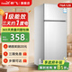 新飛冰箱小型租房用 一級能效冷 藏冷凍兩用1-2人家用小冰箱 出租房雙門(mén)電冰箱辦公室兩門(mén) 26年升級 76A128一級能效【保鮮盒款】銀
