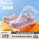 斯凱奇（Skechers）洞洞鞋女士春季涼拖鞋泡泡鞋厚底增高外穿沙灘鞋踩屎感