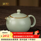 周澤堂 粉青汝窯茶壺 景德鎮高檔陶瓷茶具茶水分離功夫泡茶壺喬遷禮物 俏西施 190ml
