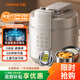 九陽(yáng)（Joyoung）輕音免排汽0感系列電壓力鍋壓力煲 5L家用持久沸騰風(fēng)冷降壓快開(kāi)蓋高壓鍋0涂層電飯煲50H510