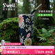 S'WELL保溫杯2025新款繁花系復古女士高顏值水杯不銹鋼便攜杯子女生禮物 【TOP推薦】swell子夜花語(yǔ)吸管杯700ml
