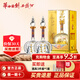 西鳳華山論劍20年52度陳釀鳳香型婚酒經(jīng)典送禮白酒 52度 500mL 2瓶