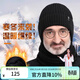 朱爾中老年人針織帽子男士冬季加絨加厚護耳帽子送爺爺送長(cháng)輩毛線(xiàn)帽 黑色（禮盒裝送爸爸） 均碼