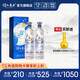 詩(shī)仙太白酒藍 雙重陳藏 純糧釀造 46度濃香型白酒 46%vol 500mL 2瓶