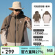 駱駝（CAMEL）【巖野】三防硬殼沖鋒衣男女同款拼色外套防風(fēng)防水戶(hù)外登山服8672