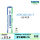YONEX/尤尼克斯  天然羽毛球 12只裝 AEROSENSA 9 羽毛球 AS-9CR yy 12只裝2速
