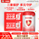 貝因美（Beingmate）愛(ài)加0-6月嬰兒配方奶粉大罐1段800g 免疫成長(cháng)奶粉含乳鐵蛋白