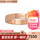 卡地亞（Cartier）戒指 卡地亞CDE系列對戒婚戒男女同款3毫米寬 B4087200 18K玫瑰金 60