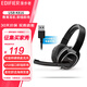 漫步者（EDIFIER）USB K815 頭戴式電腦筆記本有線(xiàn)耳機 網(wǎng)課耳機 在線(xiàn)教育聽(tīng)力對話(huà)專(zhuān)業(yè)耳麥 即插即用臺式耳麥 USB K816 黑色