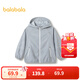 巴拉巴拉外套男童中大童童裝夏裝兒童便攜防曬空調衫連帽寬松時(shí)尚 灰色調00322 165