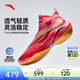 安踏（ANTA） 【天際3 PREMIUM】籃球鞋男緩震透氣輕質(zhì)靈活穩定實(shí)戰高幫運動(dòng)鞋 晚霞-2 42 (男8.5碼)