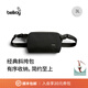 Bellroy【折扣】Classic Sling 3L 戶(hù)外運動(dòng)斜挎包腰包胸包 墨黑色 3L【熱銷(xiāo)】