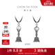 周大福金剛鈴925銀吊墜男女生日禮物 [可選] AB40554