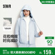 森馬（Semir）棉服女輕薄oversize松弛感2025冬翻領(lǐng)花苞棉衣少女感109725112001