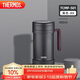 膳魔師（THERMOS）保溫杯子500ml帶茶漏真空不銹鋼桌面馬克咖啡泡茶杯TCMF-501 BK
