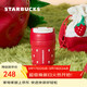 星巴克（Starbucks）莓好時(shí)光系列雙飲口不銹鋼杯340ml(配杯套)咖啡杯水杯女神節禮物
