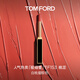 TOM FORD極細管TF口紅153白桃煙棕色唇膏細膩緞光化妝品生日禮物女
