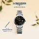 浪琴（LONGINES）瑞士手表 博雅系列 女士鋼帶機械表 L43104576