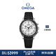 歐米茄（OMEGA）瑞士手表 超霸專(zhuān)業(yè)月球機械表310.32.42.50.04.001 禮物