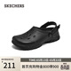 斯凱奇（Skechers）洞洞鞋河馬泡泡鞋男鞋夏季輕便透氣涼拖鞋外穿休閑沙灘鞋243341