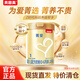 貝因美菁愛(ài)嬰兒配方奶粉1段0-6個(gè)月新生兒乳鐵蛋白奶粉(效期至26年12月) 1段 800g 1罐