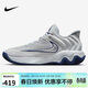 耐克NIKE男子籃球鞋 IMMORTALITY 4 運動(dòng)鞋FQ3681-008灰/藍 44