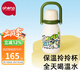 恩尼諾兒童保溫水壺316不銹鋼學(xué)生水杯大容量雙飲杯子戶(hù)外上學(xué)便攜可愛(ài) 安德綠 630ml