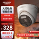 HIKVISION?？低暠O控攝像頭400萬(wàn)全彩夜視高溫報警AI值崗檢測手機直連網(wǎng)線(xiàn)供電經(jīng)濟版VN24-P(B) 2.8MM