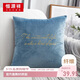 恒源祥 抱枕套簡(jiǎn)約字母繡花靠墊 辦公室沙發(fā)汽車(chē)抱枕靠枕套 45*45cm
