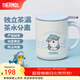 膳魔師（THERMOS）保溫杯貓福珊迪系列大容量可愛(ài)便攜雙飲咖啡杯帶茶漏桌面把手杯 藍白茶漏把手杯 400ml 附杯墊
