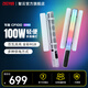 智云寫(xiě)趣CF100輕便補光棒燈 100W手持全彩RGB燈棒可調色溫直播美顏便攜戶(hù)外專(zhuān)業(yè)攝影視頻氛圍燈光 【100W全彩RGB】CF100 COMBO