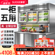 索歌（SUOGE）子母柜冰箱商用風(fēng)冷無(wú)霜冷藏冷凍雙溫一體餐飲飯店食堂奶茶店廚房專(zhuān)用多功能不銹鋼立式操作臺冰柜 1.2m雙溫精工款【加厚板材】