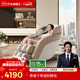 芝華仕（CHEERS）頭等艙夢(mèng)享PLUS智能椅禮物實(shí)用按摩椅太空艙2025全身按摩自動(dòng)多功能家用按摩椅MZ630 琥珀棕 48小時(shí)閃發(fā)（詳詢(xún)客服）